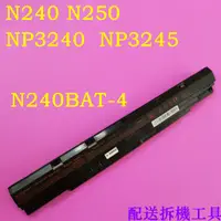 在飛比找蝦皮購物優惠-CLEVO N240BAT-4原廠電池 6-87-N24JS