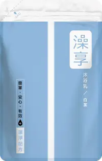 在飛比找屈臣氏網路商店優惠-JOYSHOWER 澡享沐浴乳補充包-白茶650g