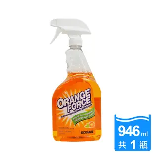 【Ecolab】美國進口Orange Force橘勁 萬用除油清潔劑/任何表面適用 (6.5折)