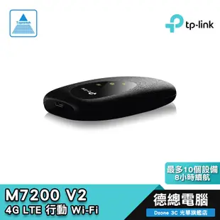 TP-Link M7200 分享器 行動分享器 WIFI SIM卡 4G LTE 光華商場