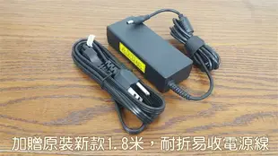 HP 90W 原廠規格 變壓器 Pavilion DV6000 DV6000 DV6100 DV6200 DV640 DV8005 DV8010 DV8013 DV8026EA DV8040 DV8080 DV8100 DV8110 DV9040 DV9050 DV9050EA DV9060EA DV9060US DV9070 DV9080 DV9085 DV9090 DV9095 DV2000 DV2000 DV2100 DV2200 DV2300 DV2400 DV2500 DV2600 DV2700