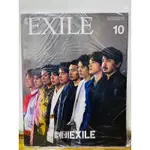 二手 月刊 EXILE   バァフアウト BARFOUT  VOL.321  雜誌 町田啓太 山田涼介 岩田剛典