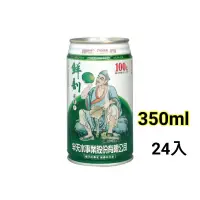 在飛比找蝦皮購物優惠-半天水100%純椰子汁350mlx24入限自取