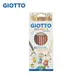 【義大利 GIOTTO】STILNOVO 膚色彩色鉛筆(12色) / 六角筆身 / 高品質筆芯