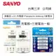 【eYe攝影】現貨 SANLUX 三洋 旗艦型 LCD 充電器 + 國際牌 eneloop 3號電池 低自放電池 充電組