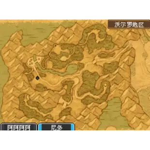 勇者鬥惡龍9 修改版 中文版 NDS模擬器 PC電腦單機遊戲