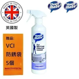 【英國清潔好夥伴】藤製家具清潔劑 500ml (HM20105-R) 抑制黴菌生成