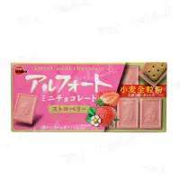 在飛比找momo購物網優惠-【Bourbon 北日本】帆船餅乾 55g(草莓巧克力風味)