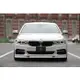 3D design BMW G30/31 M-sport 前唇擾流板【YGAUTO】