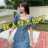 在飛比找蝦皮商城精選優惠-【小胖仙】加大尺碼 大尺碼 大尺碼女裝微胖甜辣茶歇裙子洋氣時