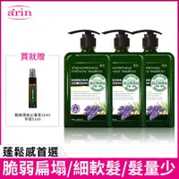 在飛比找ETMall東森購物網優惠-arin氧潤 強健豐盈洗髮精3入組