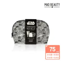 在飛比找momo購物網優惠-【MAD BEAUTY】星際大戰系列 銀河帝國軍沐浴旅行組(