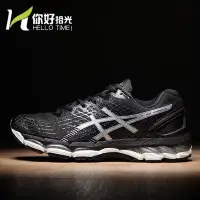 在飛比找Yahoo奇摩拍賣-7-11運費0元優惠優惠-【聰哥運動館】ASICS GEL-NIMBUS 17男子緩沖