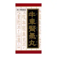 在飛比找比比昂日本好物商城優惠-葵緹亞 Kracie藥品 漢方 牛車腎氣丸 360錠