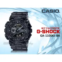 在飛比找蝦皮購物優惠-CASIO 時計屋 G-SHOCK GA-110SKE-8A