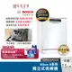 【新竹以北快速完裝+贈洗碗三寶】BOSCH 6系列獨立式洗碗機 SMS6HAW00X