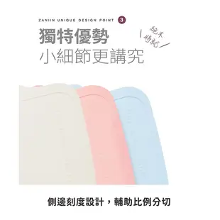 ［Zaniin］TPU 刻度方形砧板二入組（莫蘭迪色系）-100%TPU 環保、無毒、耐熱、不掉屑