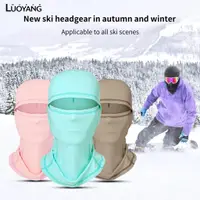 在飛比找蝦皮商城優惠-洛陽牡丹 滑雪頭套單板滑雪護臉冬季戶外運動保暖頭套