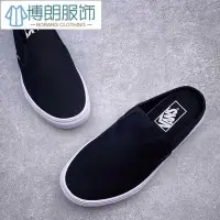 在飛比找Yahoo!奇摩拍賣優惠-范斯 Vans Classic Slip-On Vans 低