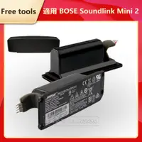 在飛比找蝦皮購物優惠-Bose Soundlink Mini 2 II 原廠藍牙音