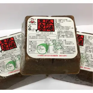 (雜糧小舖)老頭家冬瓜茶磚 550g