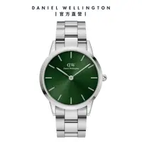 在飛比找蝦皮商城優惠-【Daniel Wellington】DW 手錶 Iconi