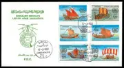 LIBYA 1983 Ships Sailing (FDC)