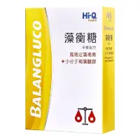 在飛比找蝦皮商城優惠-HiQ 藻衡糖平衡配方90粒/盒 買3盒送1盒 特惠中