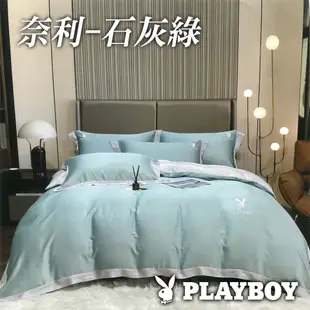 【PLAYBOY】頂級專櫃 60支100%天絲TENCEL萊賽爾 兩用被床包組(時尚雙色/多色可選)天絲床包 兩用被