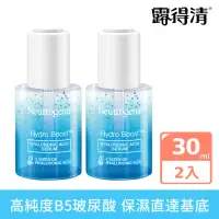 在飛比找momo購物網優惠-【Neutrogena 露得清】水活保濕玻尿酸B5修護精華(