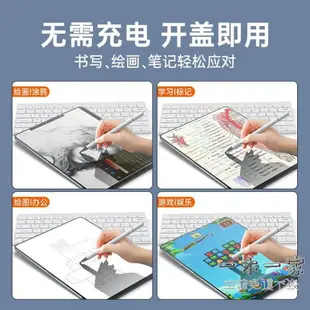 觸控筆 華為matepadpro電容筆蘋果ipad平板電腦m pencil通用10.4原裝m6觸屏