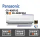 Panasonic 國際 冷氣 K系列 變頻冷暖 CS-K80FA2 CU-K80FHA2