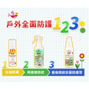 Hallmark合瑪克 童話樂園 舒膚全護防曬凝乳SPF50 50ml【新高橋藥局】