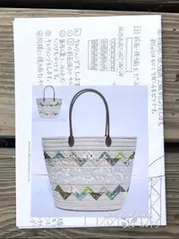 在飛比找樂天市場購物網優惠-居家手作日本設計蕾絲貼布縫手提包型紙講義