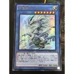 有點名 遊戲王 日紙 INOV-JP037 古聖戴翔龍 金亮