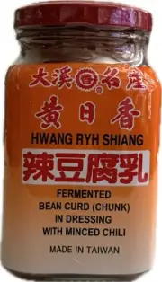 Hwang Ryh Shiang Fermented Beancurd Tofu Chunk In Dressing With Mini Chili