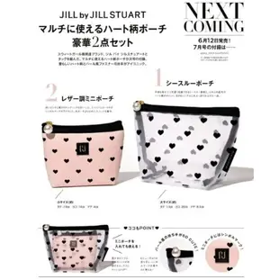 SWEET 7月號/2023 雜誌贈品 JILL by JILL STUART愛心圖案收納包