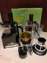 在飛比找旋轉拍賣優惠-*特價*活氧慢磨機sh-988