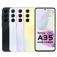 在飛比找PChome24h購物優惠-【三星 SAMSUNG】Galaxy A35 5G (8GB