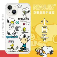 在飛比找樂天市場購物網優惠-【SNOOPY/史努比】iPhone 14 (6.1 吋) 