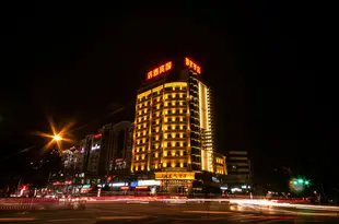 漢中東珅國賓大酒店Hanzhong Ambassador Hotel