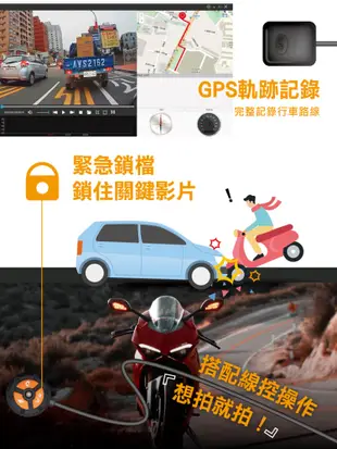 【PAIPAI拍拍】(贈128G)M550 雙SONY1080P夜視高解晰防水型機車行車紀錄器 (5.6折)