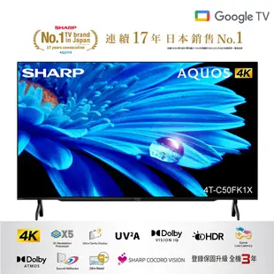 SHARP 夏普 50吋 GOOGLE TV 4K聯網液晶電視 4T-C50FK1X