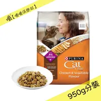 在飛比找蝦皮購物優惠-【PURINA】Cat Chow貓乾糧燒烤嫩雞拼盤配方950