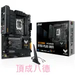 ASUS TUF GAMING B760-PLUS WIFI DDR5主機板