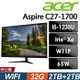 Acer C27-1700 液晶電腦 (i5-1235U/32G/2T SSD+2TB/W11P)