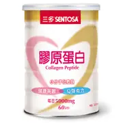 SENTOSA 三多 膠原蛋白