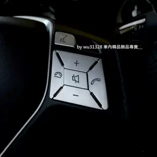 Infiniti Q30 QX30 Q30S 方向盤鍍鉻按鍵 方向盤按鍵貼 方向盤按鈕貼 方向盤按鍵 預防環保漆掉漆