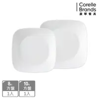 在飛比找PChome24h購物優惠-【康寧餐具 CORELLE】純白2件式方盤組(B17)