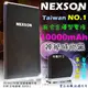 ☼ 台中苙翔電池 ►通海 S10時尚黑鋁合金薄型 行動電源 10000mAh 台灣第一品牌 台灣製造 安規認證